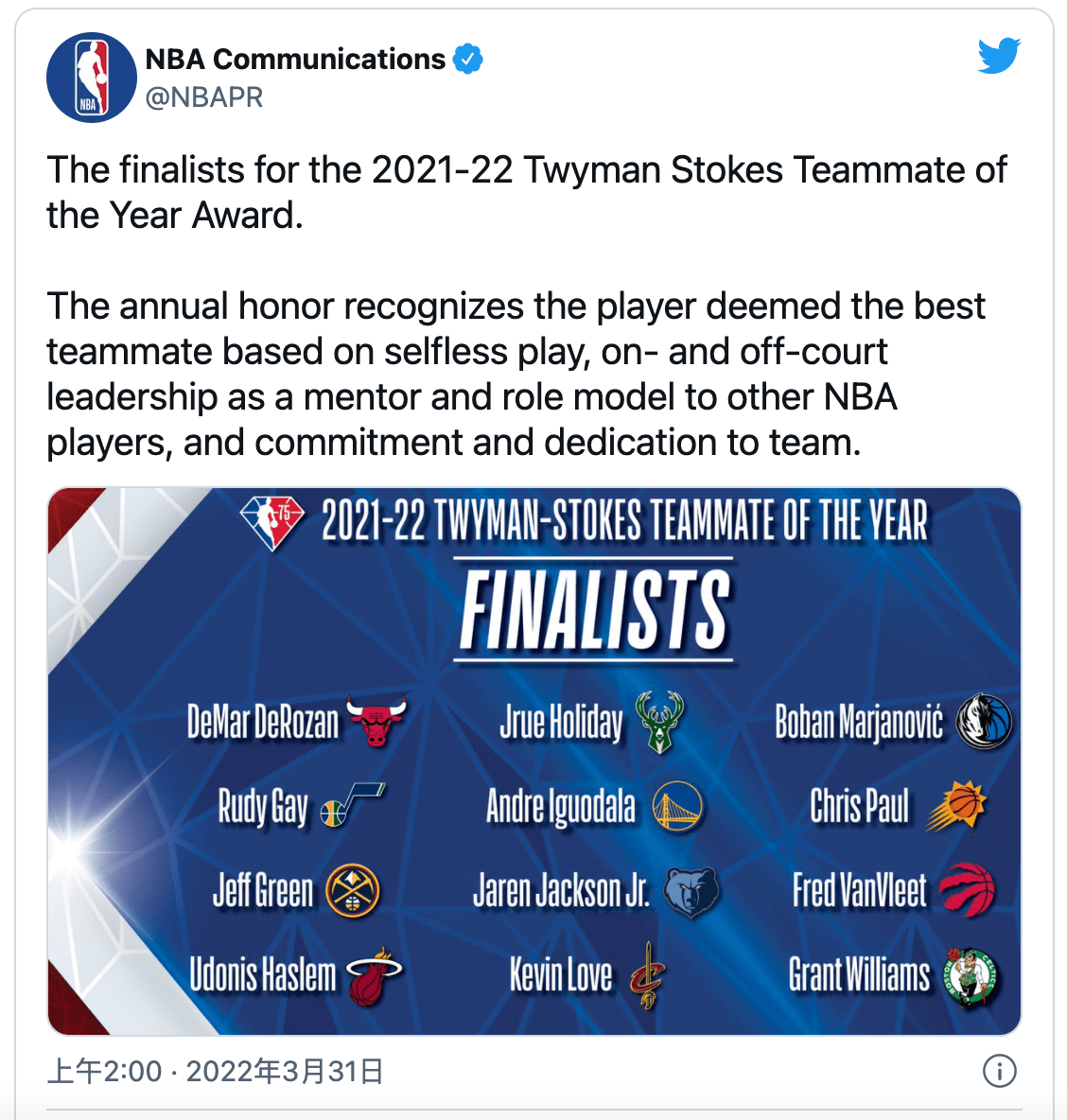 3377体育平台-关于NBA季后赛赛程吃紧，亚特兰大赛前官宣签约，底气十足，数据趋势出现新变化的信息